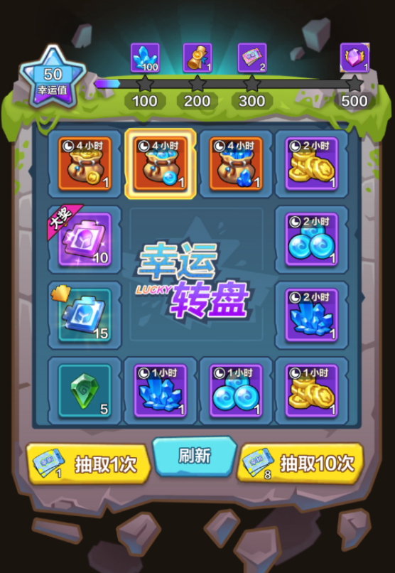 我叫MT归来0.1折代金券福利版手游下载