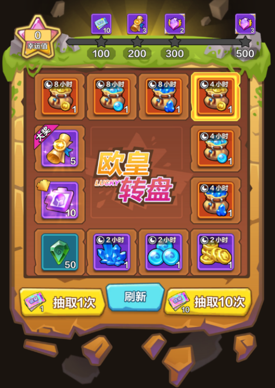 我叫MT归来0.1折代金券福利版手游下载