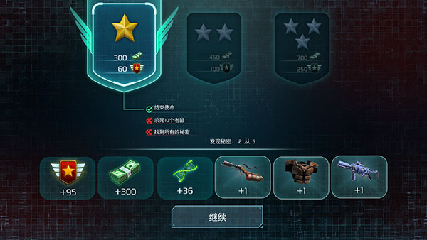 孤胆枪手2传奇手游免费下载