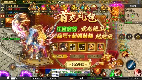 龙魂魔法独家老板服手游下载