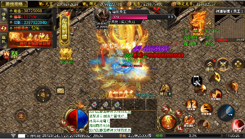 龙魂魔法独家老板服手游下载