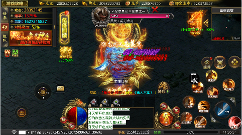 龙魂魔法独家老板服手游下载