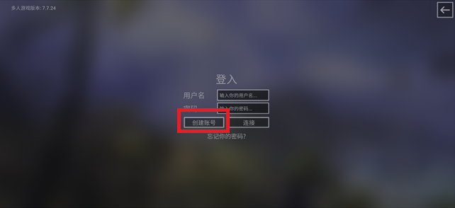 钢铁六角手游下载