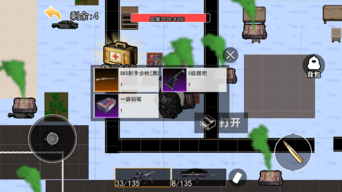 巨型萝卜刀改装手游下载