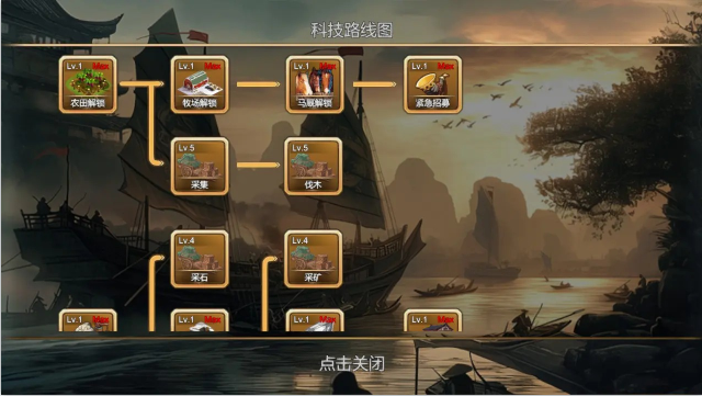 三国小镇手游下载