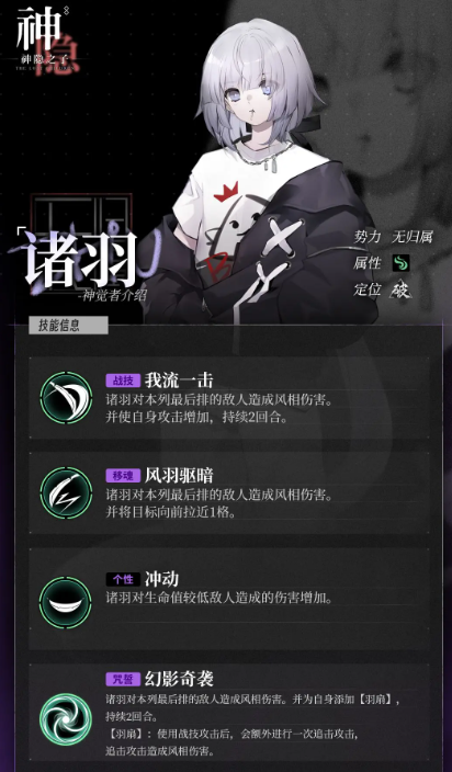 神隐之子最新版本下载