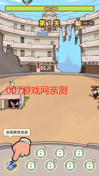 差不多高手游戏安卓版下载