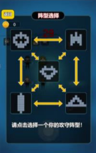 保你上西天手游下载