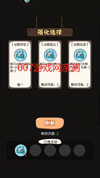 猴哥快跑游戏下载安卓版