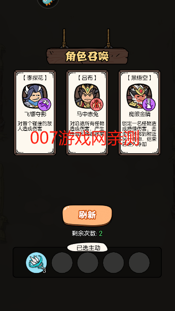 猴哥快跑游戏下载安卓版