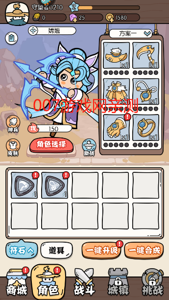 猴哥快跑游戏下载安卓版