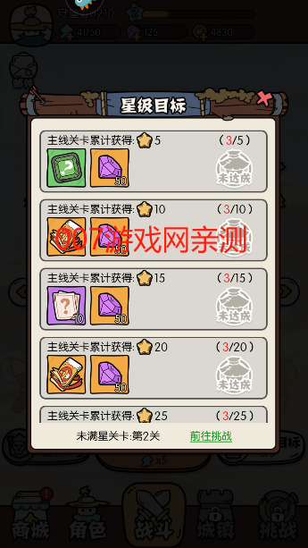 猴哥快跑游戏下载安卓版