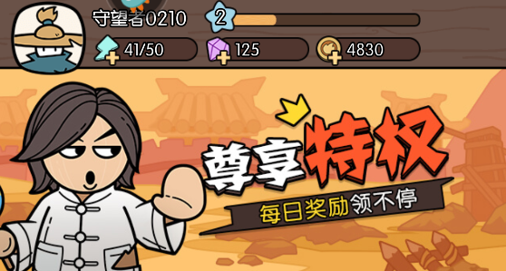 猴哥快跑游戏下载安卓版
