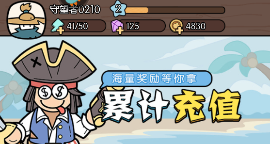 猴哥快跑游戏下载安卓版