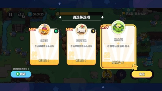 香香猪大冒险手游下载