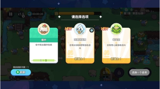 香香猪大冒险手游下载