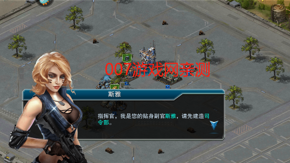 装甲联队online官方正版下载