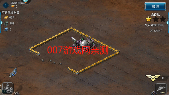 装甲联队online官方正版下载