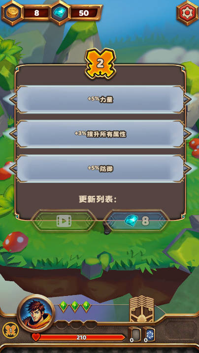 王座持有者手游下载(Throneholder)