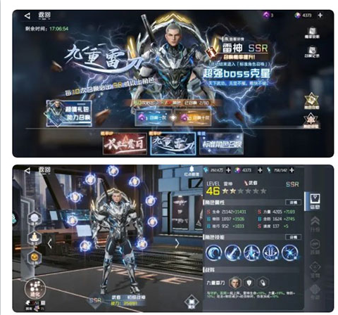 吞噬星空黎明动漫原版0.1折版下载