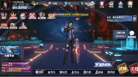 吞噬星空黎明动漫原版0.1折版下载