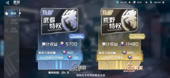 吞噬星空黎明动漫原版0.1折版下载