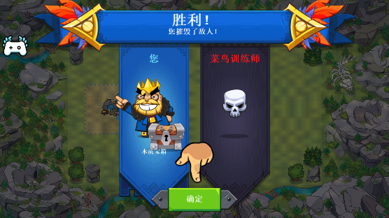 快象的国王游戏最新版本下载