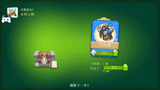 快象的国王游戏最新版本下载
