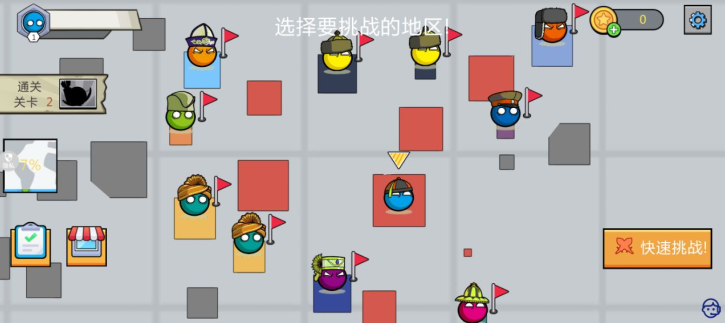 球球军团手游下载