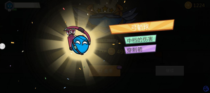 球球军团手游下载