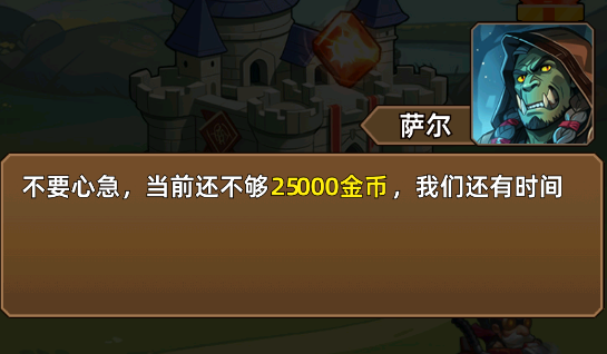 艾泽拉斯小队下载无广告版