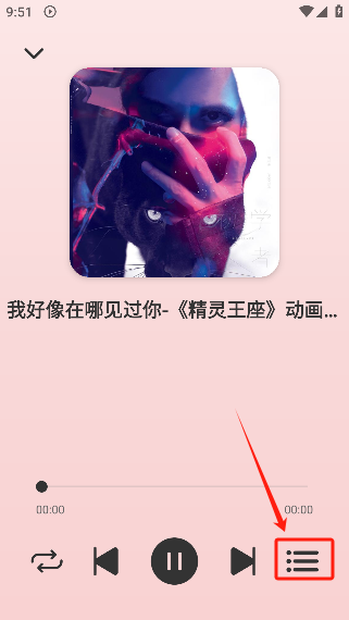 青听音乐app官方版下载