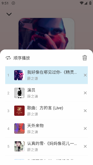 青听音乐app官方版下载