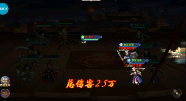 勇敢幻想0.05折三国免单版手游下载