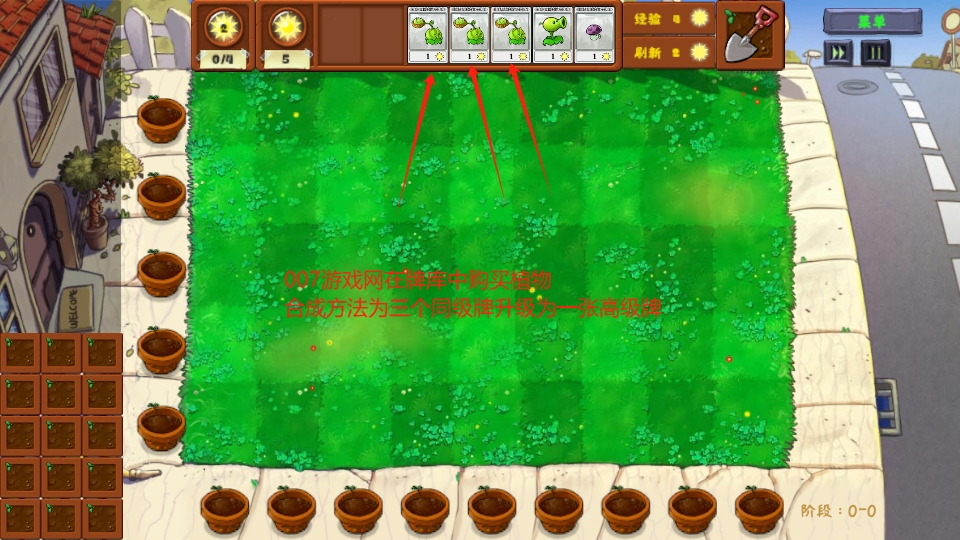 植物大战僵尸金铲铲版游戏最新下载(Plants Vs Zombies Golden chess)