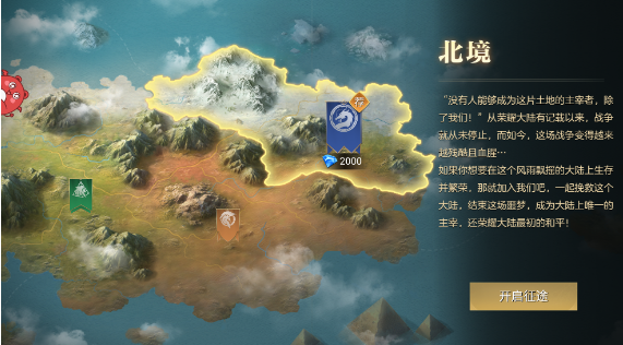 荣耀文明下载最新版本
