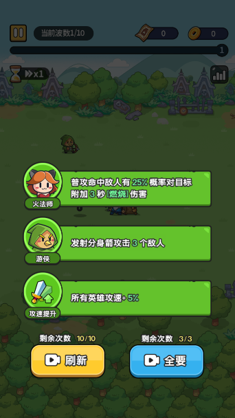 冒险者联盟游戏下载无广告版