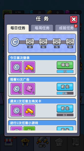 冒险者联盟游戏下载无广告版