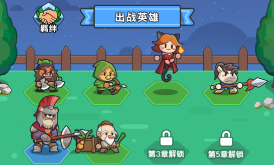冒险者联盟游戏下载无广告版