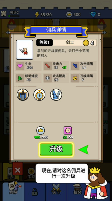 战车迷城游戏下载