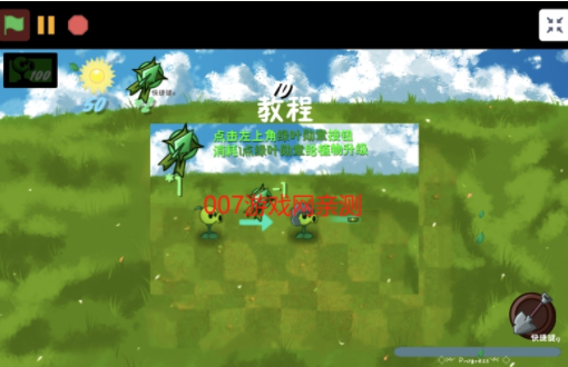植物大战僵尸战争2下载最新版