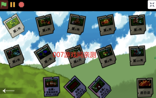 植物大战僵尸战争2下载最新版
