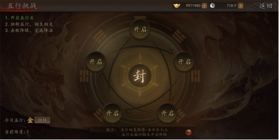 兵权三国0.1福利版手游下载