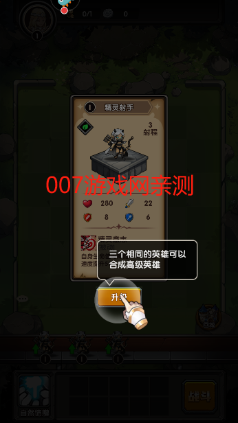 刺激大闯关游戏手机版下载