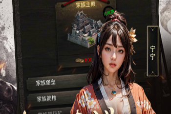 辉煌岁月游戏官方版下载