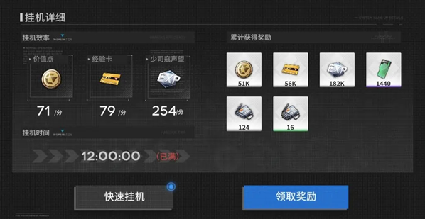 行界禁忌领域0.1折手游下载