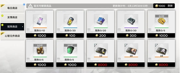 行界禁忌领域0.1折手游下载