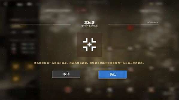 行界禁忌领域0.1折手游下载
