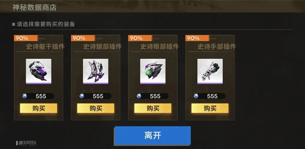 行界禁忌领域0.1折手游下载