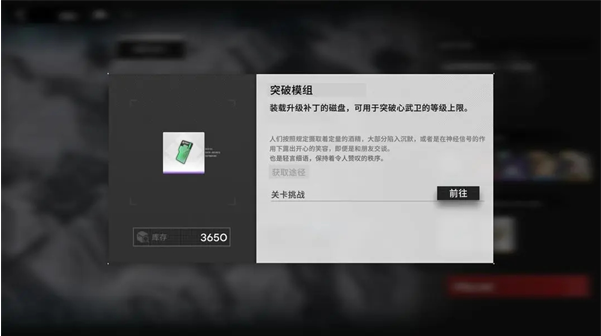 行界禁忌领域0.1折手游下载